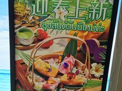 -泰妃殿(宏伊国际广场店)