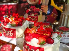 -小西家作•精致蛋糕(富力爱丁堡店)