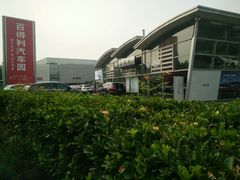 -北京百得利奥迪4S店(亦庄店)