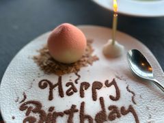 生日甜品-三利音·东方司宴(外滩店)