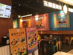 -Asianplus海蓝鸡饭