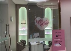 -美丽田园Beauty Farm