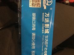 -万达影城(台州万达广场IMAX店)