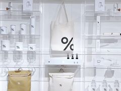 -% Arabica阿拉比卡咖啡(前滩太古里店)