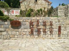 -无染寺