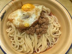 -岳记老成都三味面