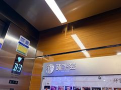 -北京安贞环宇荟