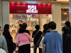 -551蓬莱(JR京都駅店)