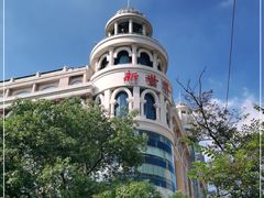 -新世界大丸百货