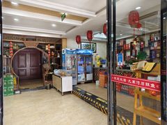 -九寨沟石锅鱼(沣峪口二十年店)