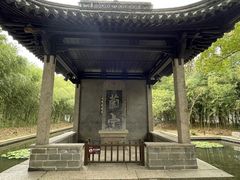 -兰亭风景区