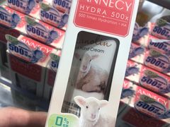 -万宁(机场T1 L7禁区东大堂店)