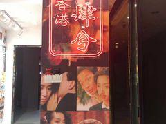-肆兮眼镜·蔡司·徕卡战略合作店(大坪店)