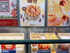 -墨茉点心局(国金街店)