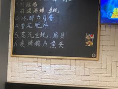 大堂-長壹旋转烤吧 农家鸡火锅