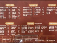-伍湛记 · 广州老字号(龙津中路店)