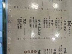菜单-厝内小眷村(长宁定西路店)