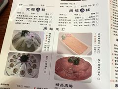 菜单-重庆小天鹅(英雄山路店)