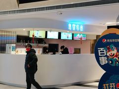 -横店影城(南京水游城店)