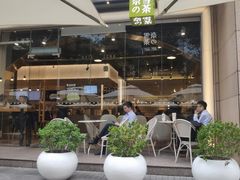 -奈雪的茶(领展中心城店)
