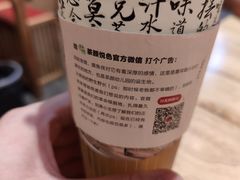 -茶颜悦色(雨花亭凯德二楼店)