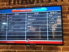-达美乐比萨(留仙大道店)