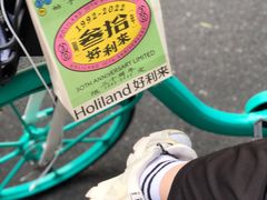 -好利来(东四店)
