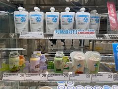 -白色日记·手作酸奶(麦凯乐店)