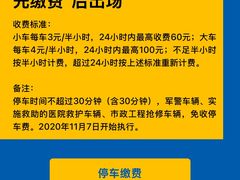 -香洲港码头