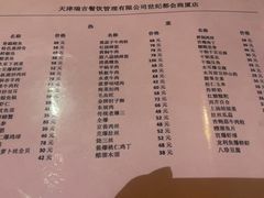-陈傻子餐厅(世纪都会店)