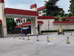 -上海财经大学(国定路校区)