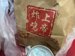 -上帝炸鸡(食品街店)