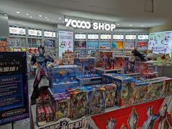 -YOOOOSHOP(宝龙广场店)