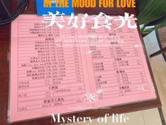 -笔架山食堂