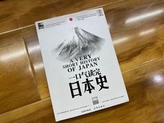 -帝京日语(春熙路旗舰校区)