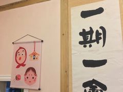 -御品轩(汉神购物广场店)