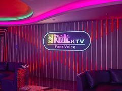 -歌迷量贩KTV(南阳路店)