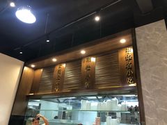 -端仕小锅(文林街店)