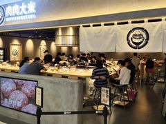 -肉肉大米(金虹桥店)