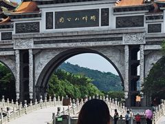 -顺峰山公园
