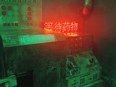 -上海静安大悦城
