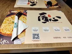 -好伦哥比萨烤肉自助(马家堡店)
