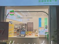 -肆季·鲜萃果粒汁