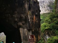 -太鲁阁公园