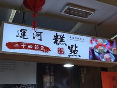 -手工艺活态馆