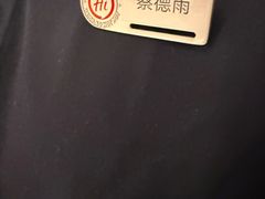 -海底捞火锅(崇文门新世界百货店)