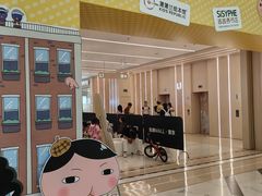 -凯德MALL(望京店)