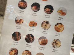 菜单-法桐蛋糕·手作面包(万象城店)