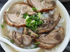 -三鄉濑粉·铭珠粥粉