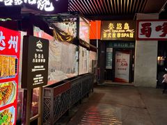-泰适SPA馆丨精油·按摩·足道(后海地铁口店)